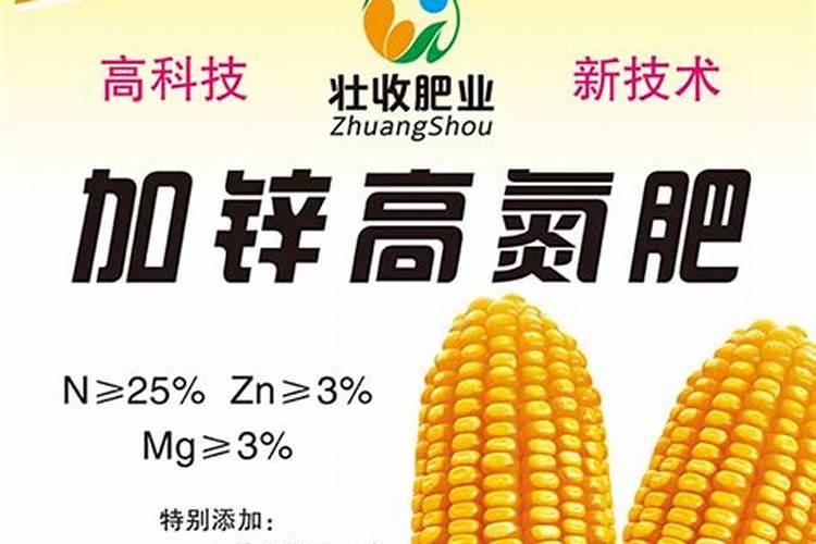 种芦荟浇什么肥料长的比较好