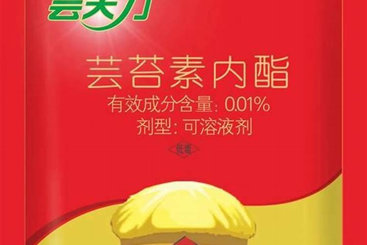 芸苔素内酯在水稻苗床上怎么应用？