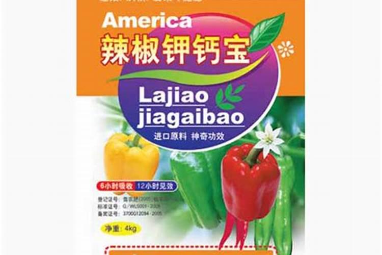 辣椒生长需要什么肥料