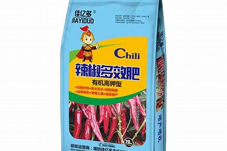 辣椒用什么肥料好