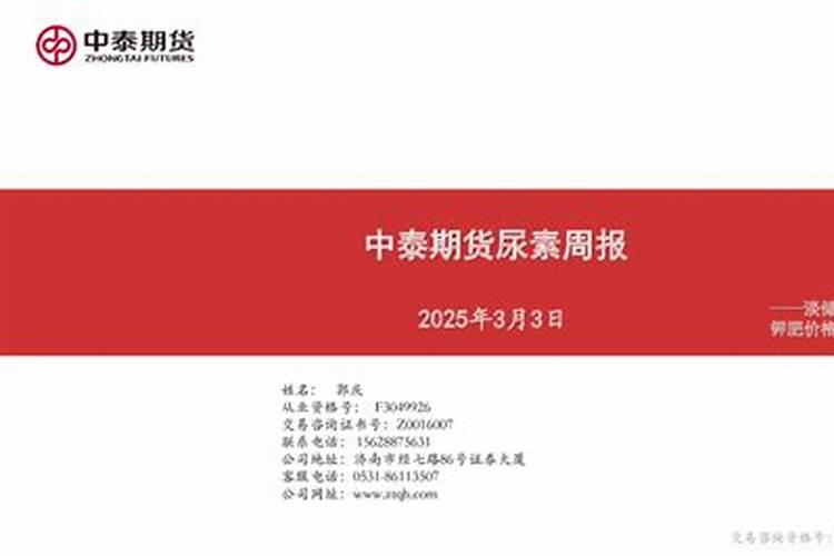 如何控制葡萄施肥时期和用量？