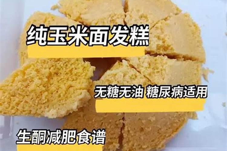 玉米棒子丢到锅里花吃了之后立马疯长爆锅!