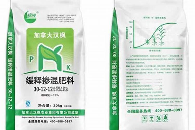 养花缓控释肥和掺混肥哪个好？