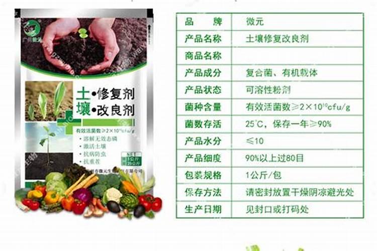 水溶肥排名前十位的有哪些品牌