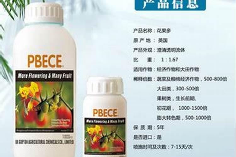 十月份兰花主要施什么肥
