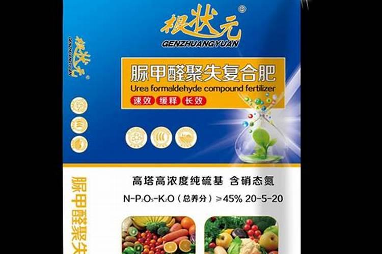 水溶性复合肥的优点与缺点