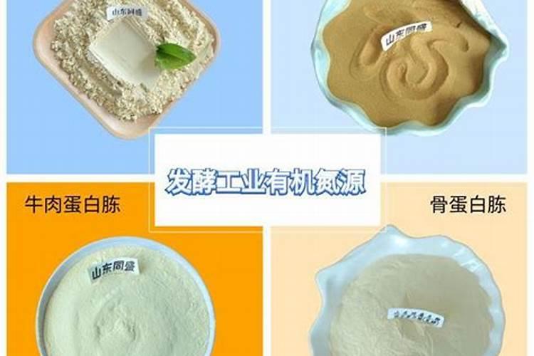 氮肥是什么