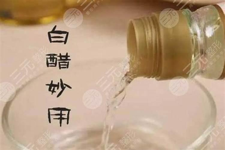 白醋替代化肥的方法