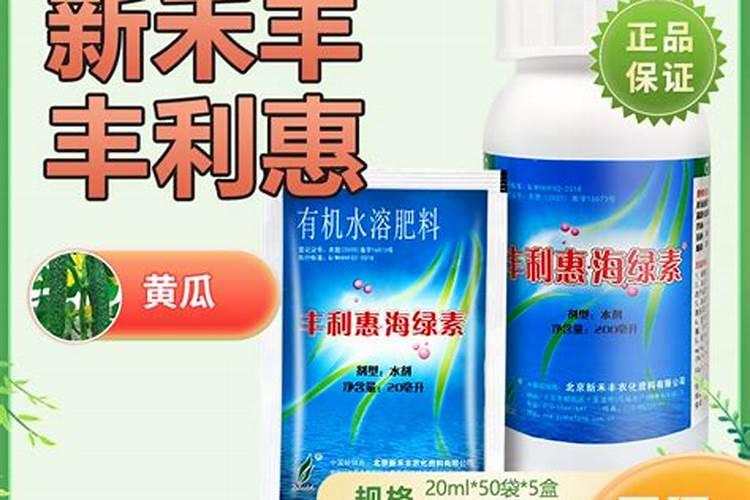 高磷水溶肥什么时候用