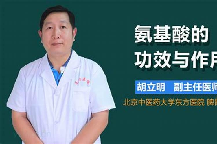 氨基酸水溶肥的使用方法