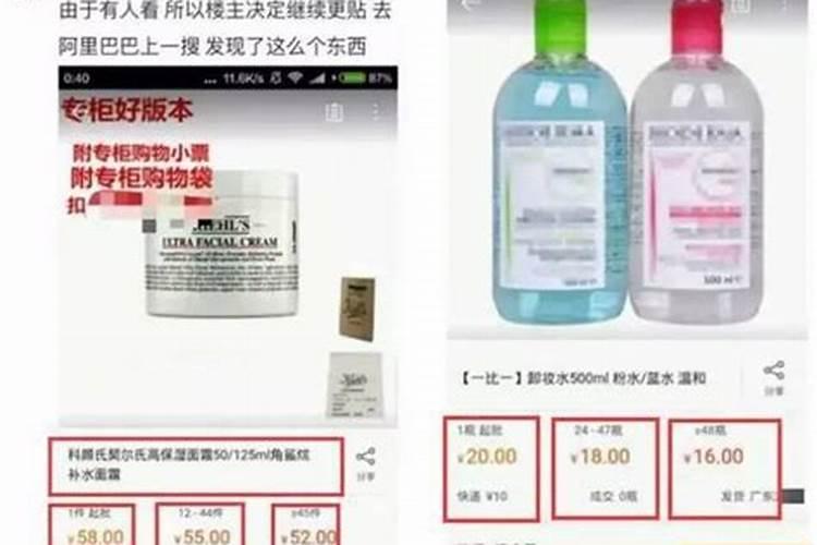 怎样鉴别真假磷酸二铵