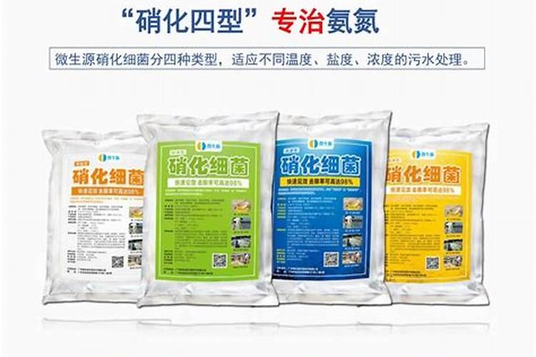 水产养殖水质怎样调节