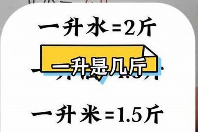 1斤水溶肥兑多少水