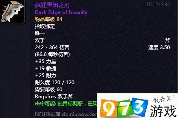 枣树施肥管理是怎样的