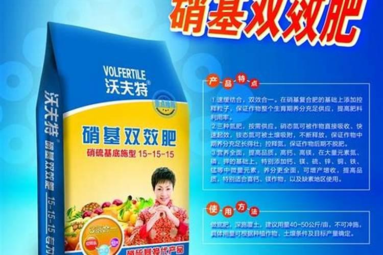 大家一般都是用什么硝基肥增产的？
