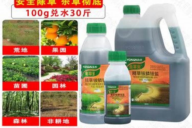 农达与精草铵膦铵盐哪个好