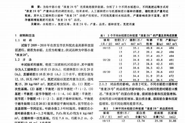 怎样区分磷酸二氢钾真伪