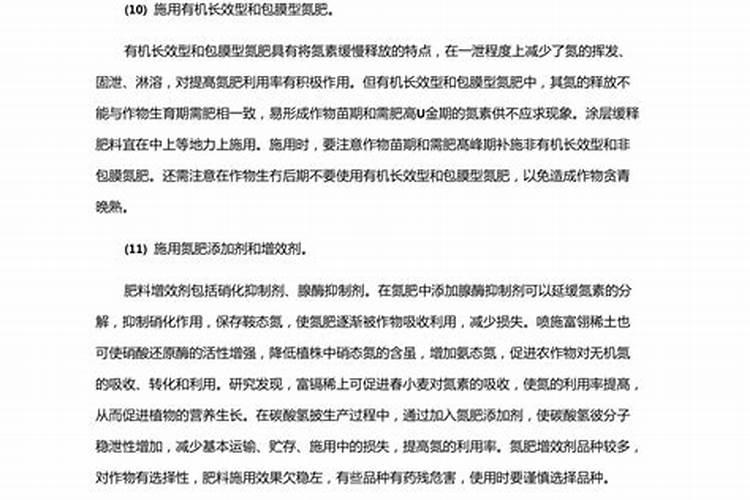 腐殖质包括哪三组