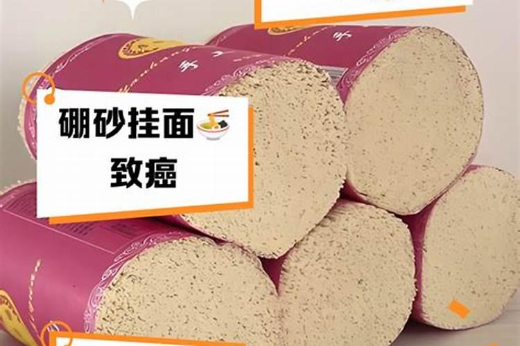 硼砂可以做肥料吗
