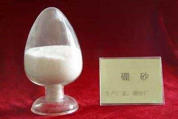 硼砂的作用是什么？