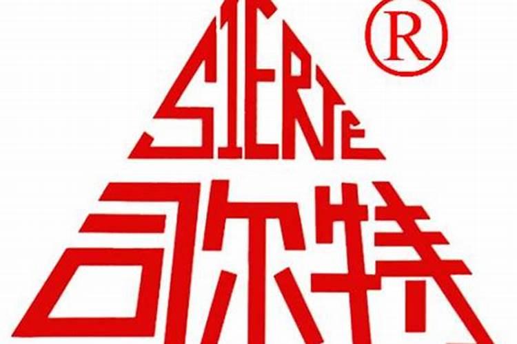 司尔特高浓度硫酸钾复合肥外包装是什么样？