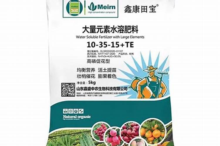 速效肥有哪些
