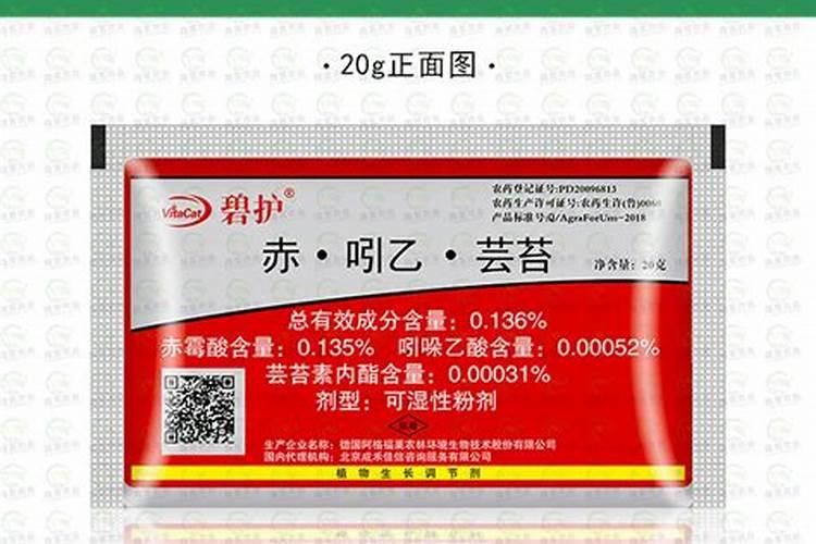 碧护和芸苔素有啥区别!
