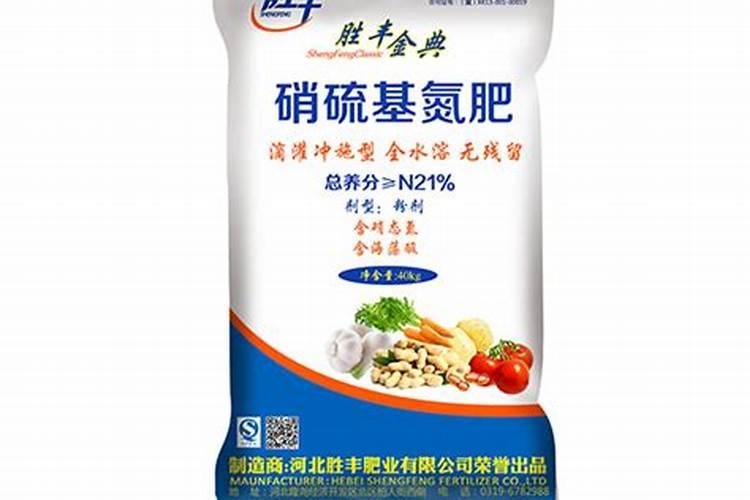 硝硫基复合肥施用需要注意哪些地方？
