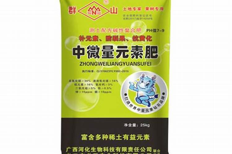 中微量元素肥料正确使用方法