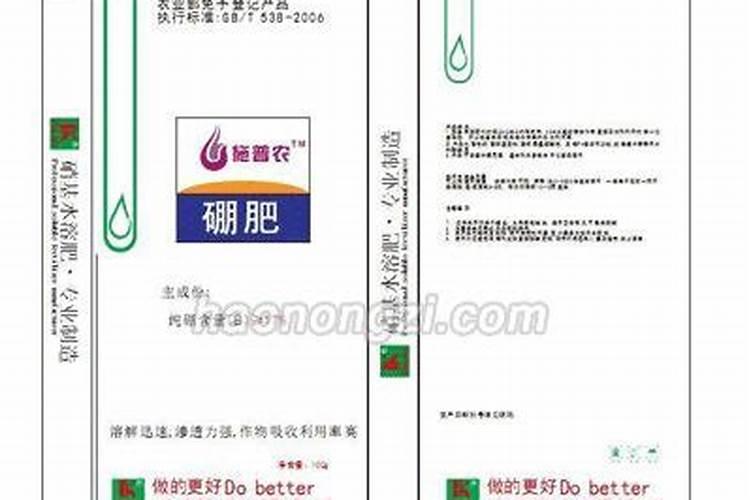 养花沤肥方法