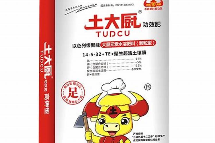 科洛菲有机水溶肥厂的简介与历史发展