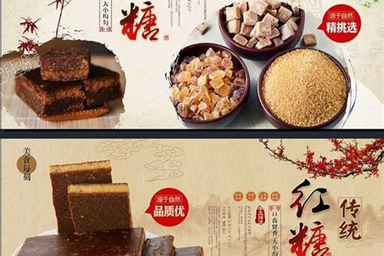 红糖十尿素十磷肥十老陈醋对鱼的生长有什么好处