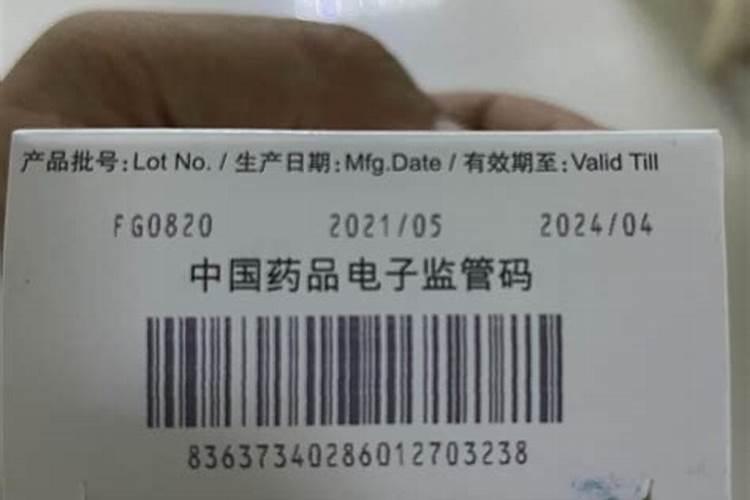 苯甲丙环唑能和大量元素水溶肥混用吗