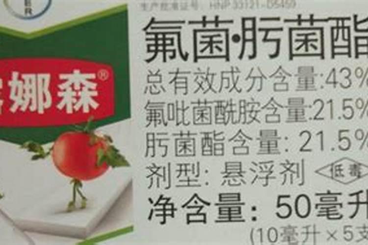 露娜森杀菌剂注意事项