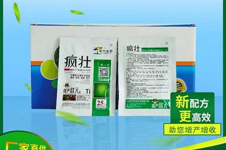 叶面肥哪个厂家最好