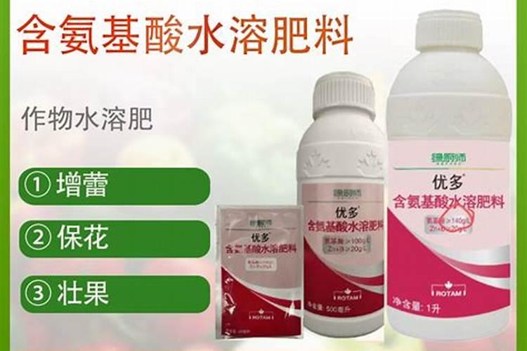 国内氨基酸水溶肥生产厂家有哪些？