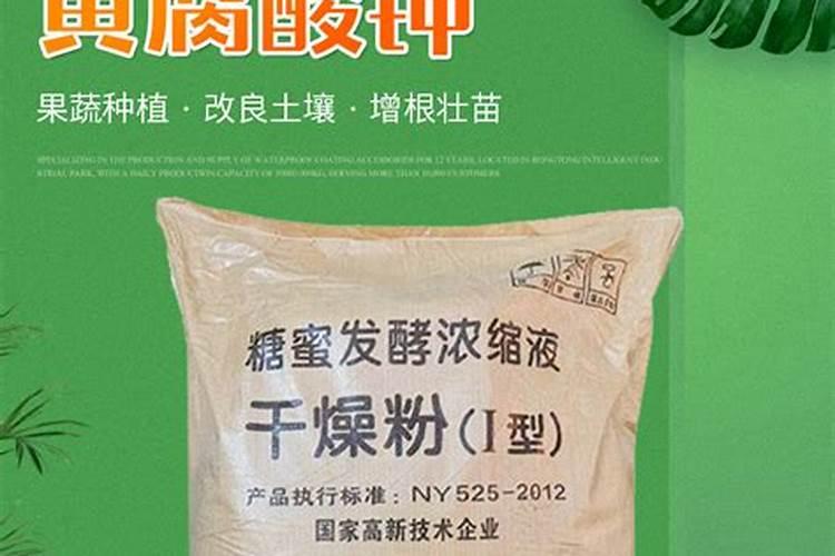 糖蜜粉就是黄腐酸吗
