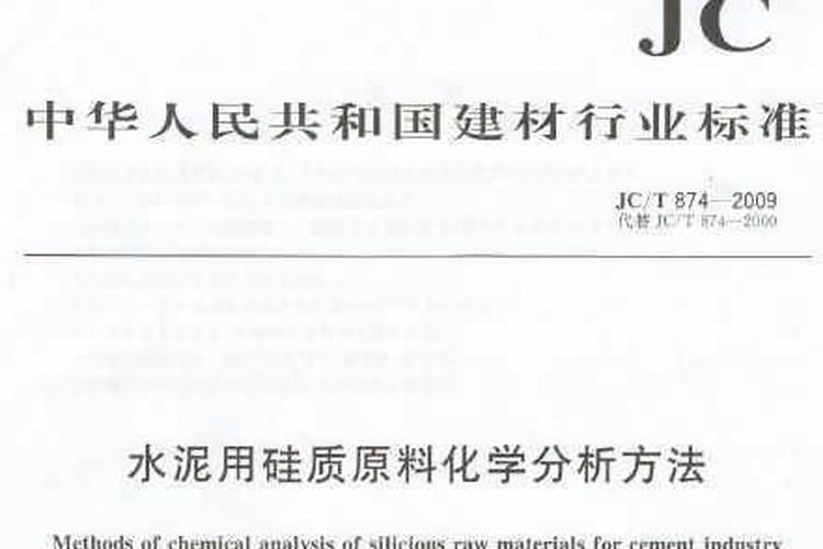 水泥对稻田的影响