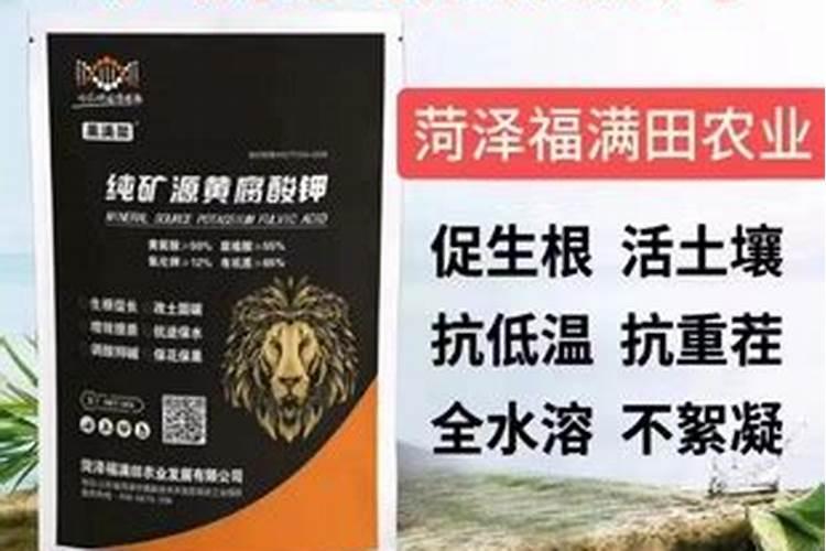 矿源黄腐酸钾最佳使用方法