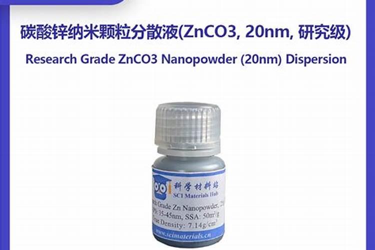 锌肥的功能是不是能帮助吸收氮？