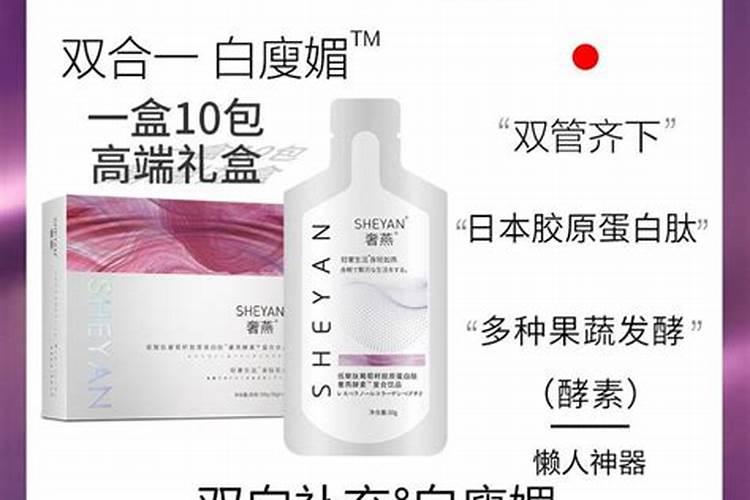 胶原蛋白低聚肽口服液饭后服用还是饭前