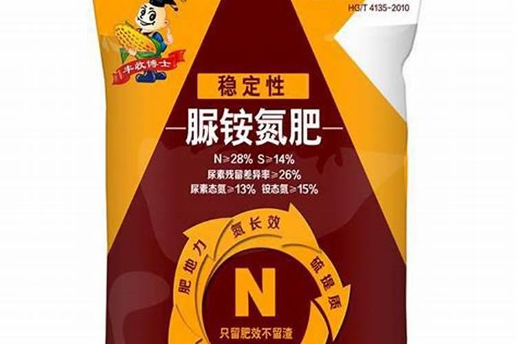 脲铵氮肥可以用于土豆吗 有什么好处