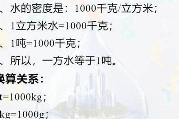 水溶肥的使用方法和用量