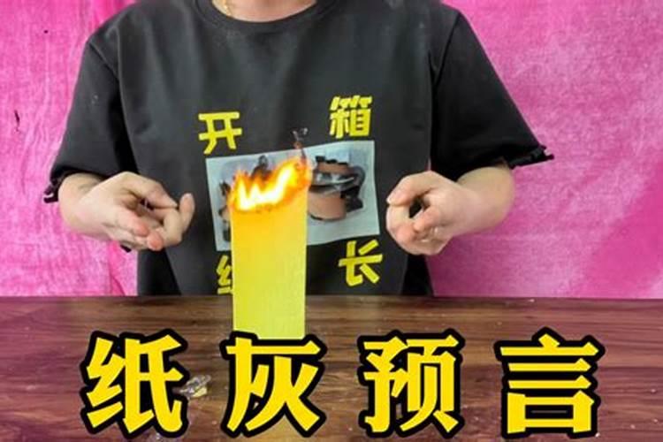 纸灰可以做肥料吗 废纸烧灰做花肥的使用方法