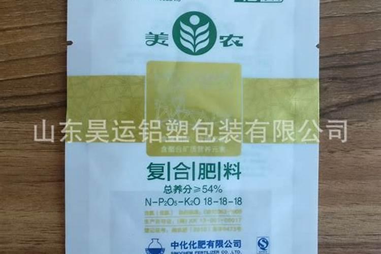 叶面肥te是什么意思