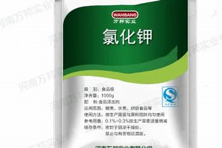 氯化钾可以做肥料吗