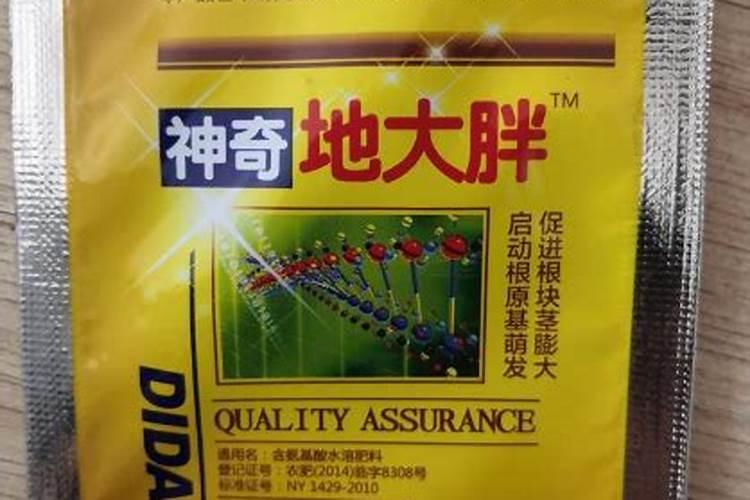 牡丹叶面肥打什么