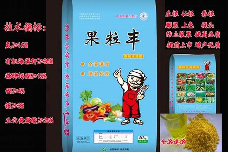 适合果树的专用肥能施花生和红薯吗？