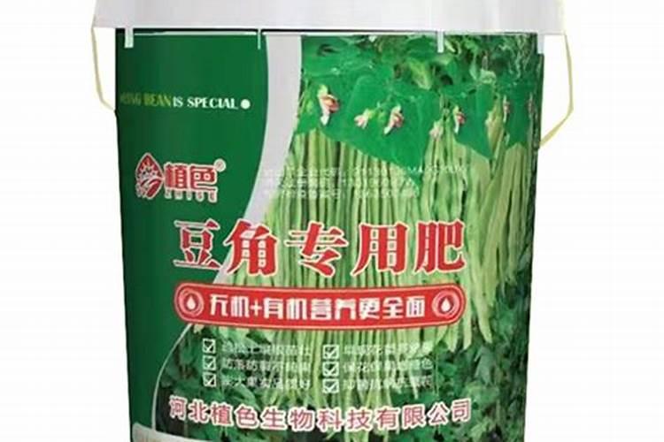请问专家这肥冲豆角可以吗