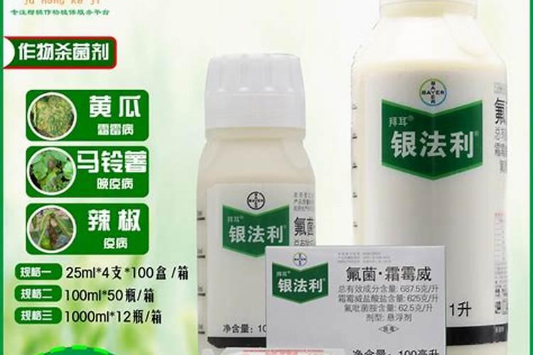 真菌病害怎样正确选择杀菌剂呢